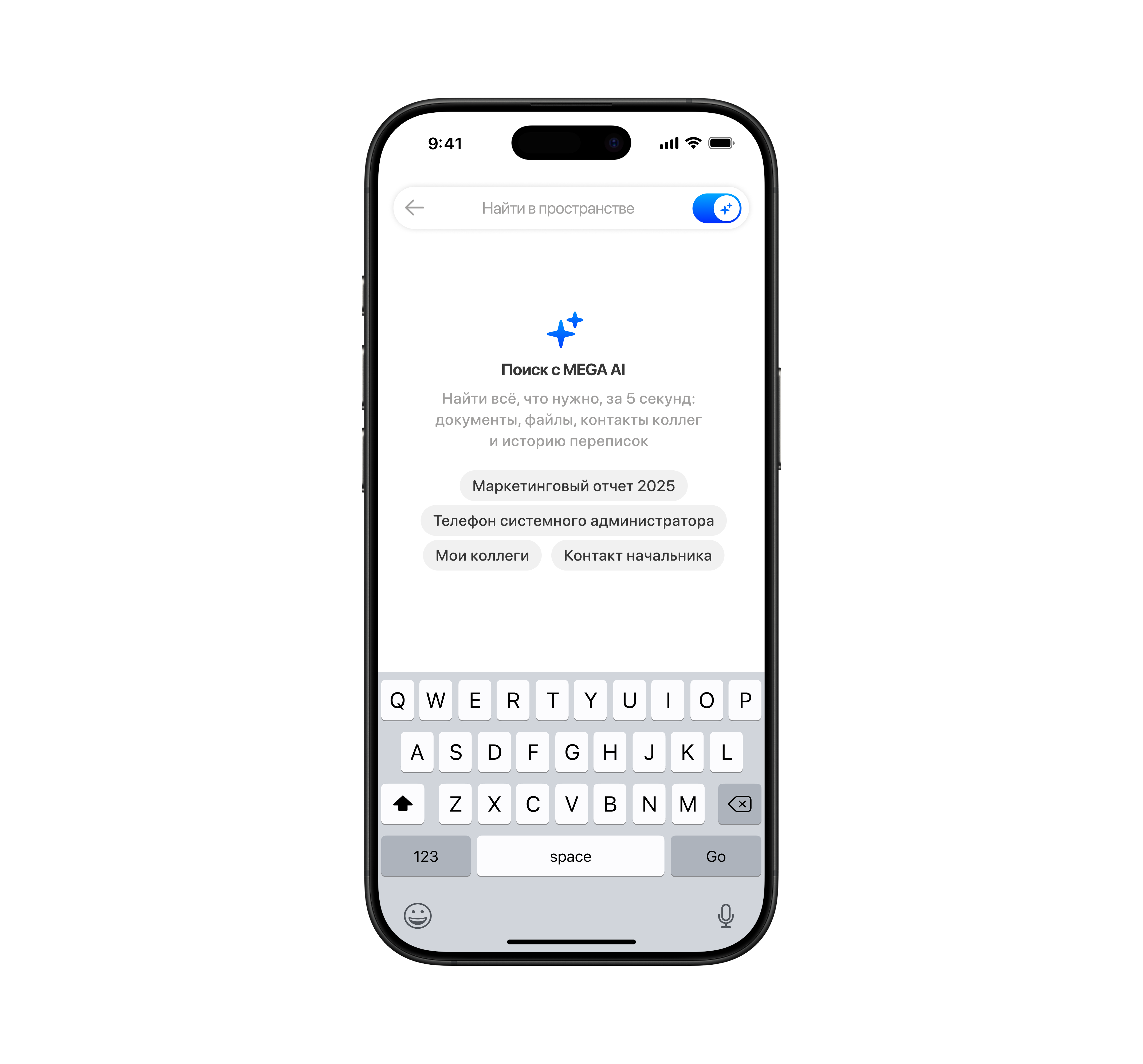 Screen of the AI search feature on iOS