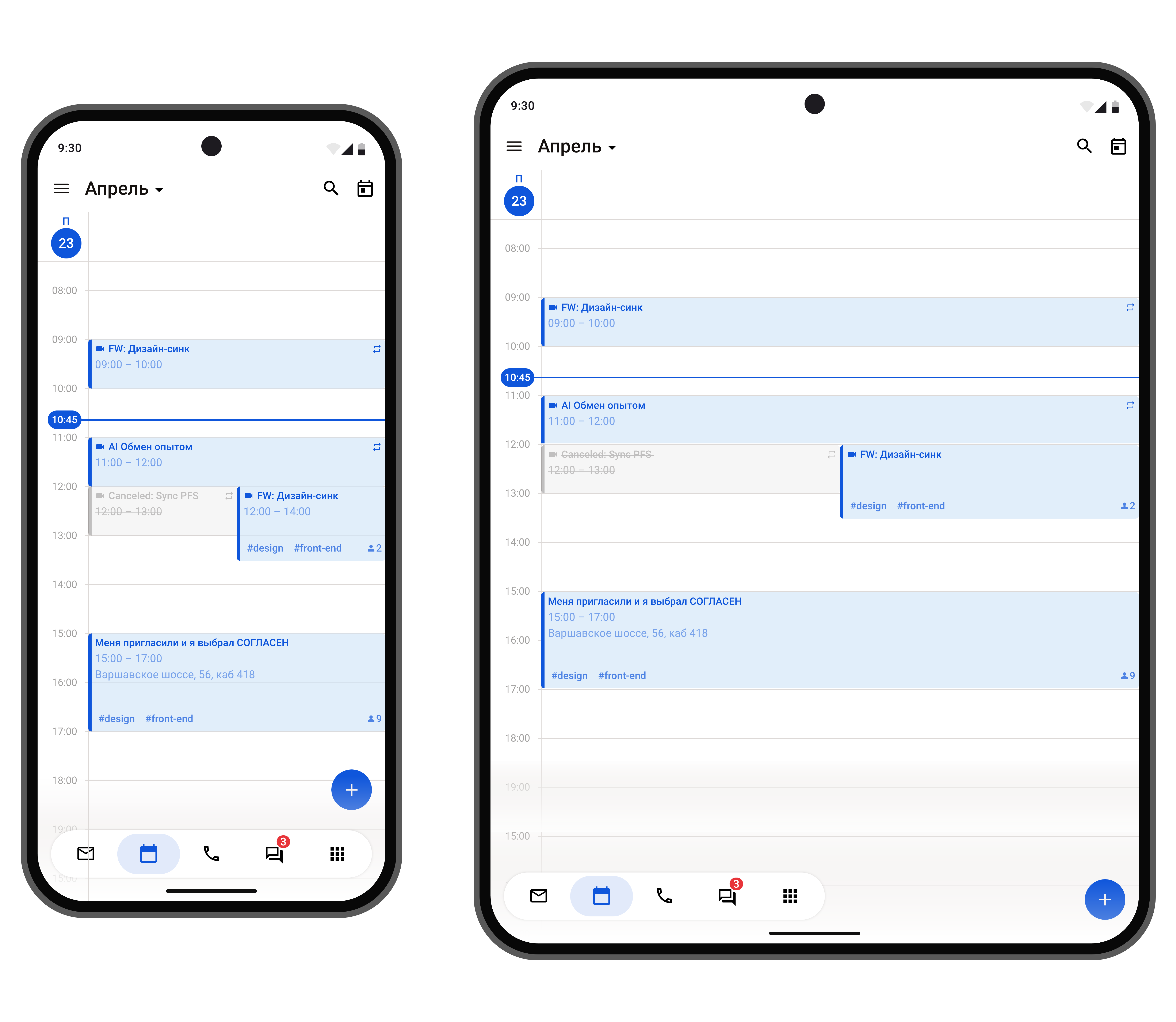 Screen of the new email interface